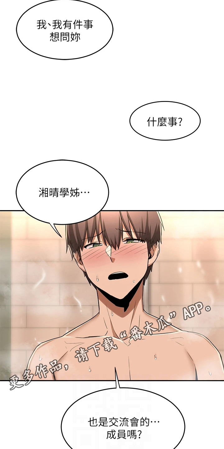 深度学习漫画,第13章：说明1图
