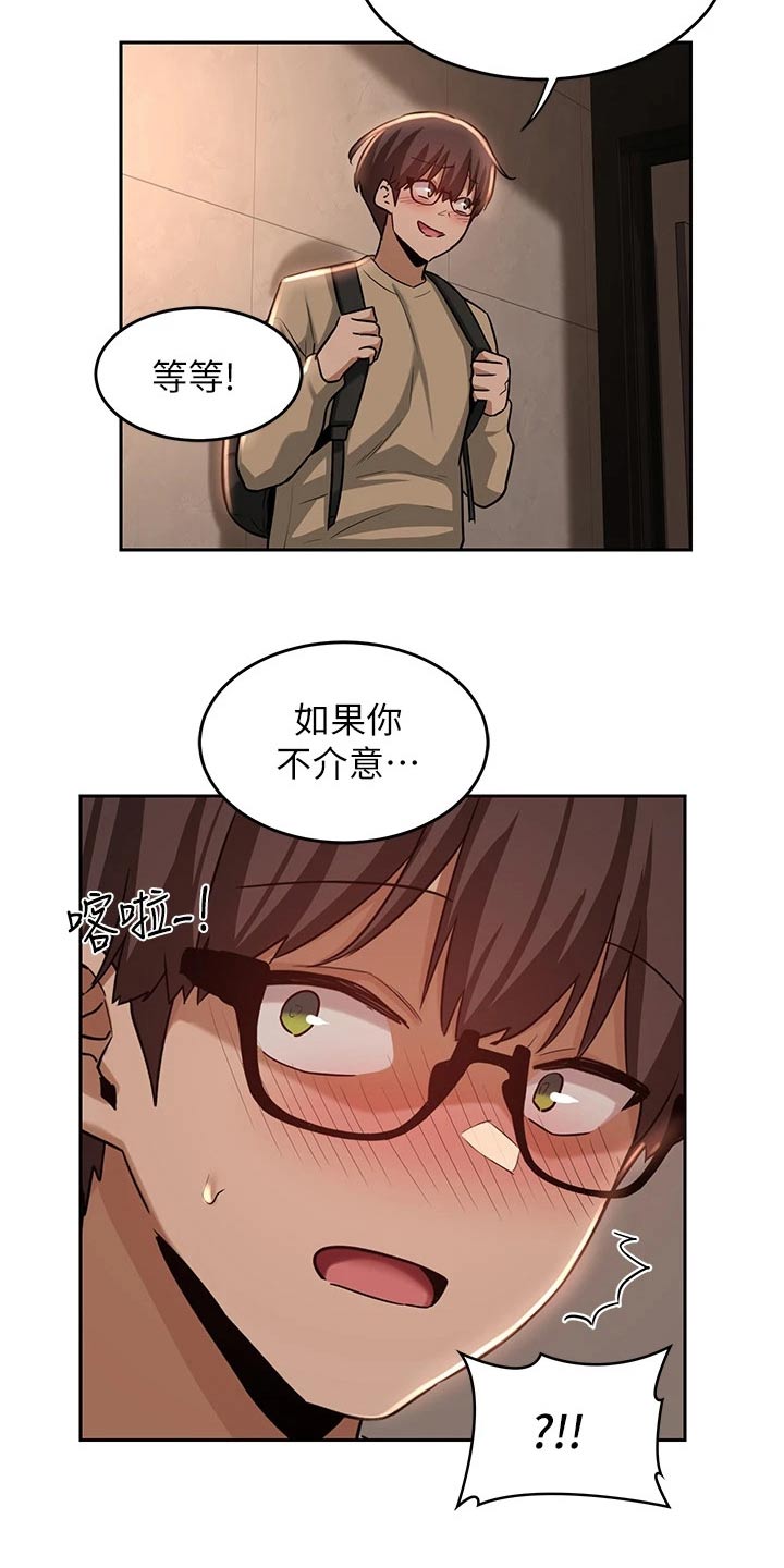 深度学习读后感漫画,第45章：马上1图