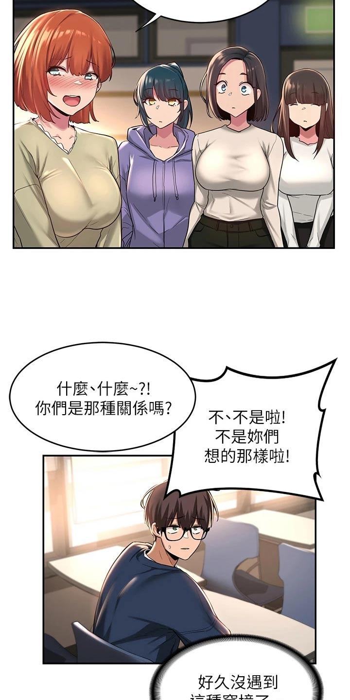 深度学习漫画,第25章：等我2图