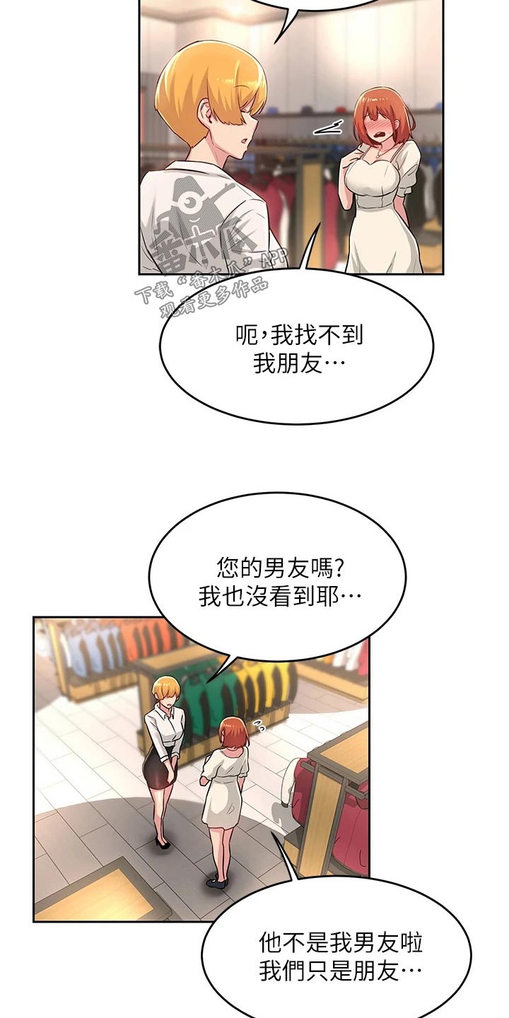 深度学习与nlp漫画,第40章：那么巧2图