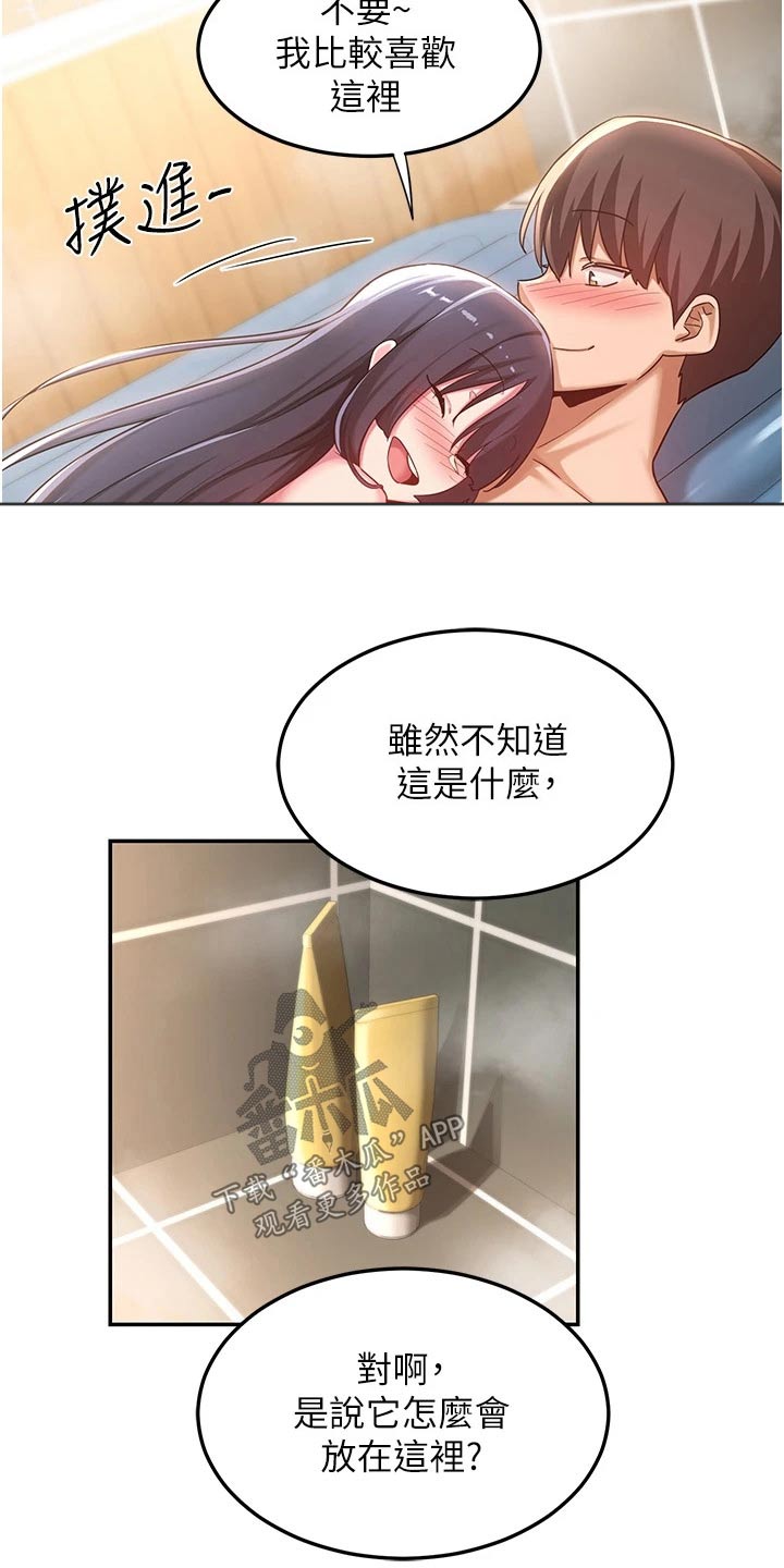 深度学习书漫画,第68章：不一样2图