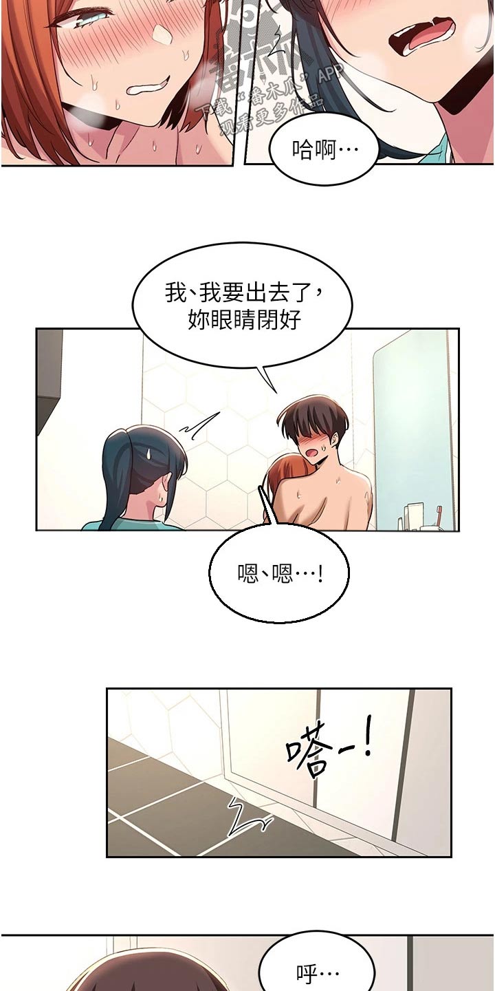 深度学习漫画,第59章：不管了1图