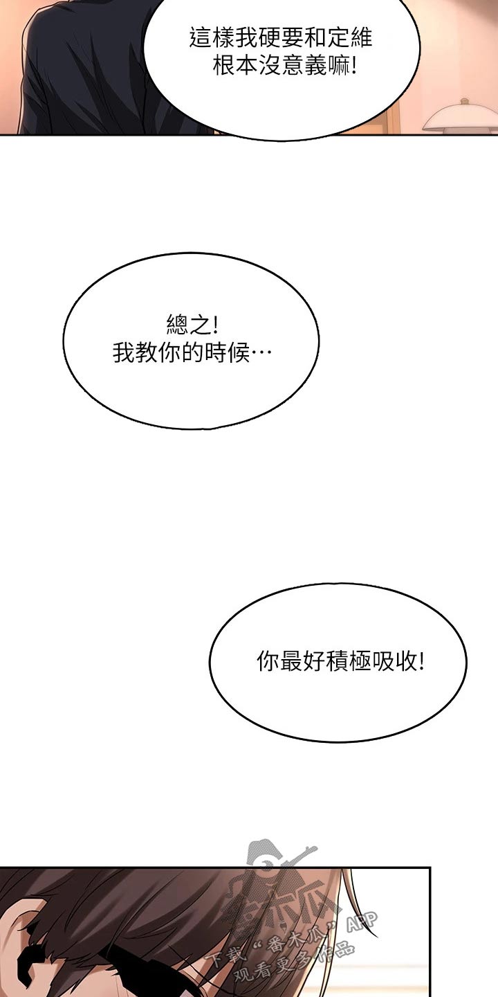 深度学习模型漫画,第21章：好好考虑2图