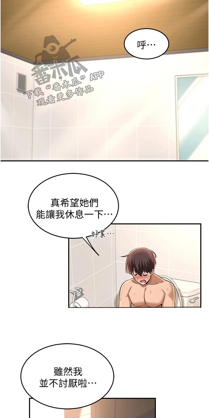 深度学习漫画,第35章：五分钟1图