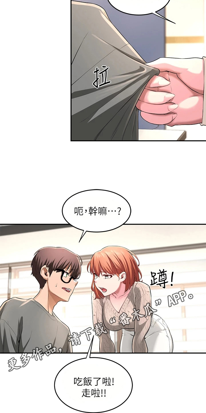 深度学习神经网络漫画,第5章：胡思乱想1图