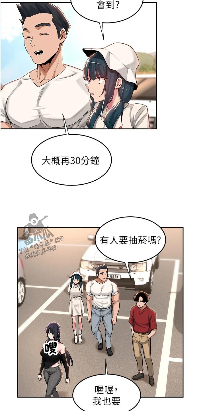 深度学习漫画,第61章：当初2图