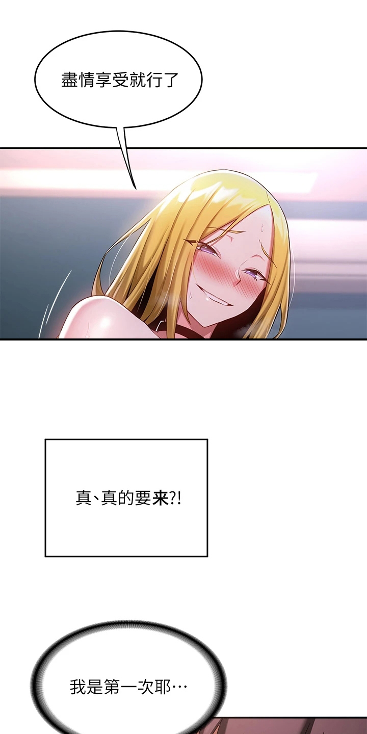 深度学习漫画,第12章：疑惑1图