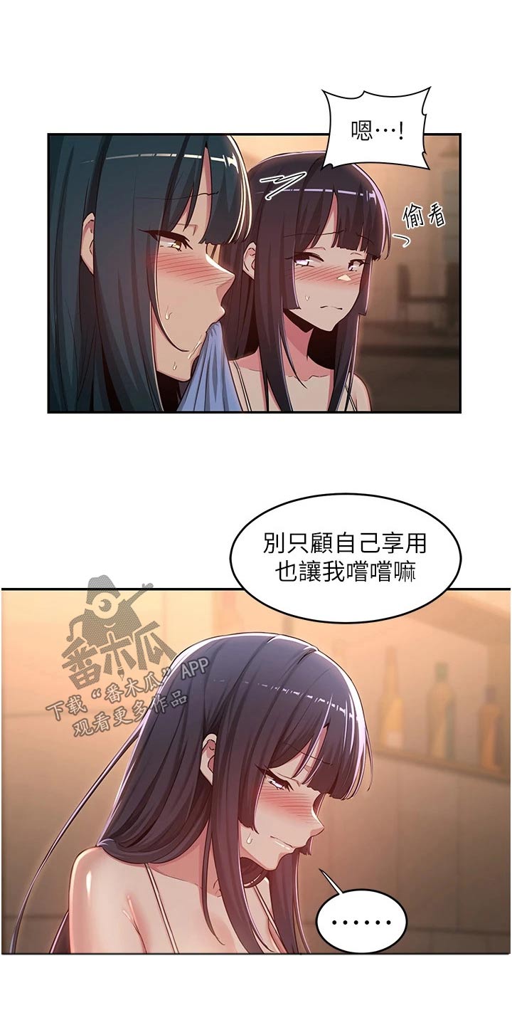 深度学习显卡推荐漫画,第64章：无法自拔2图