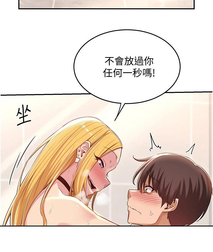 深度学习漫画,第35章：五分钟1图