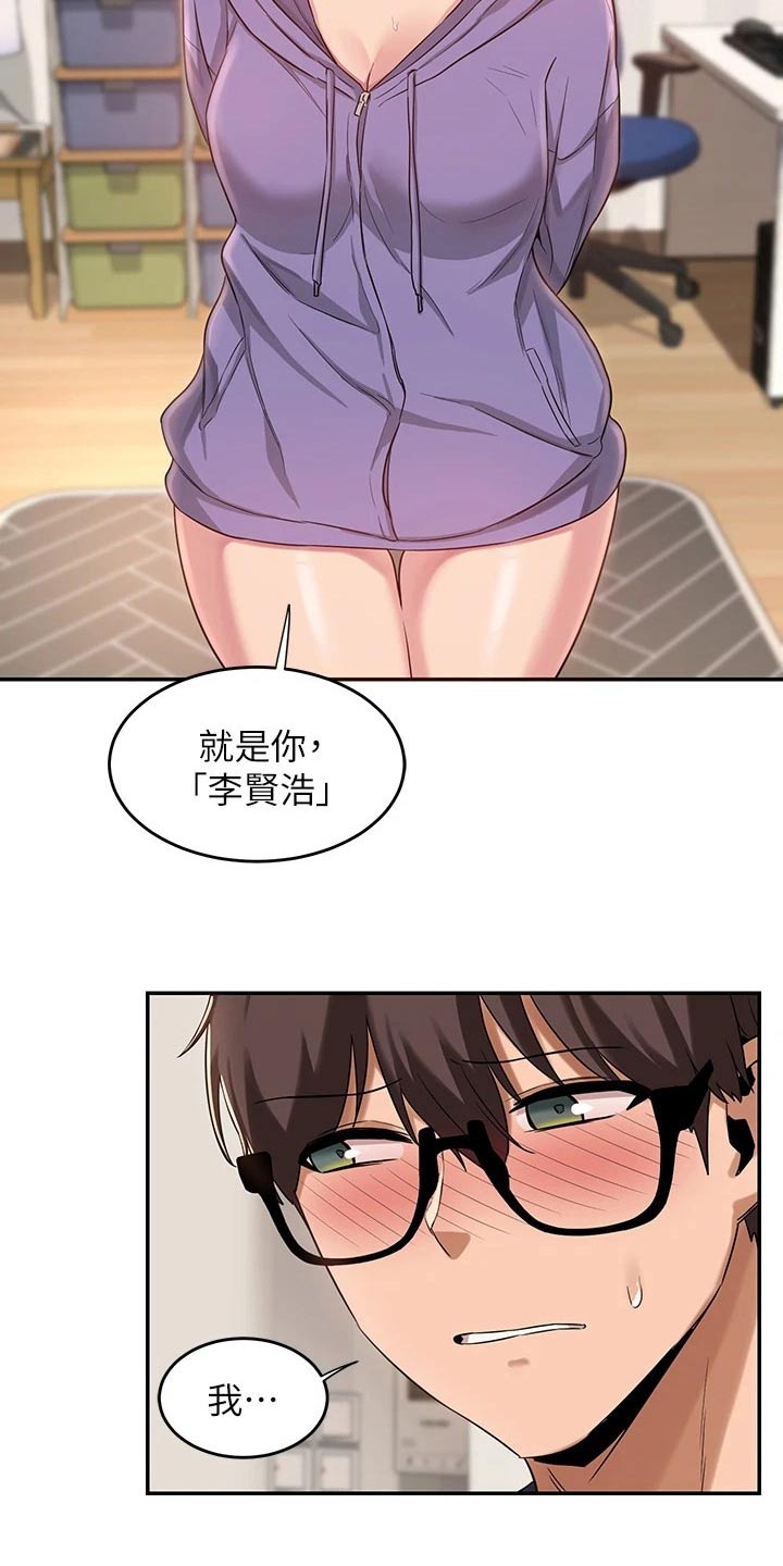 深度学习入门漫画,第28章：期待2图