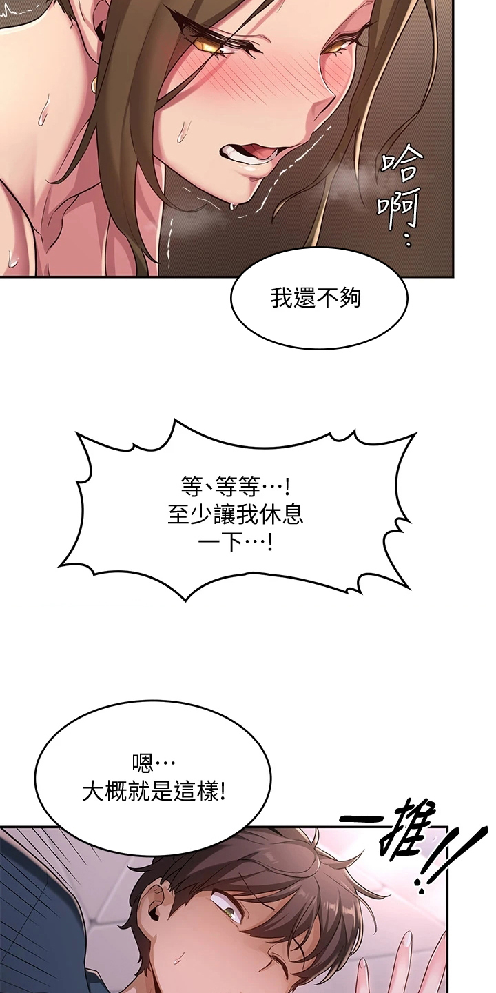 深度学习漫画,第12章：疑惑1图