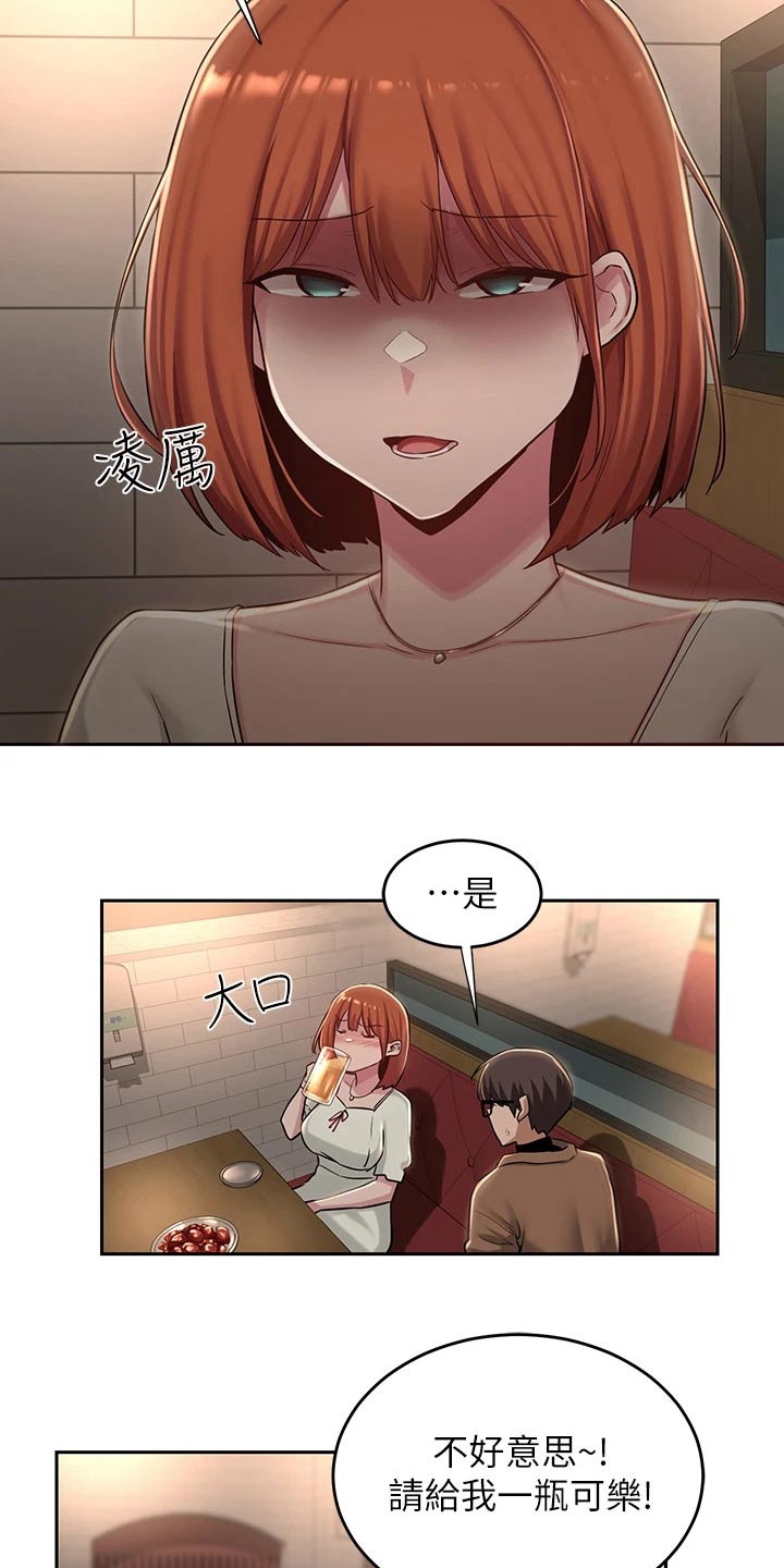 深度学习与nlp漫画,第41章：取消1图