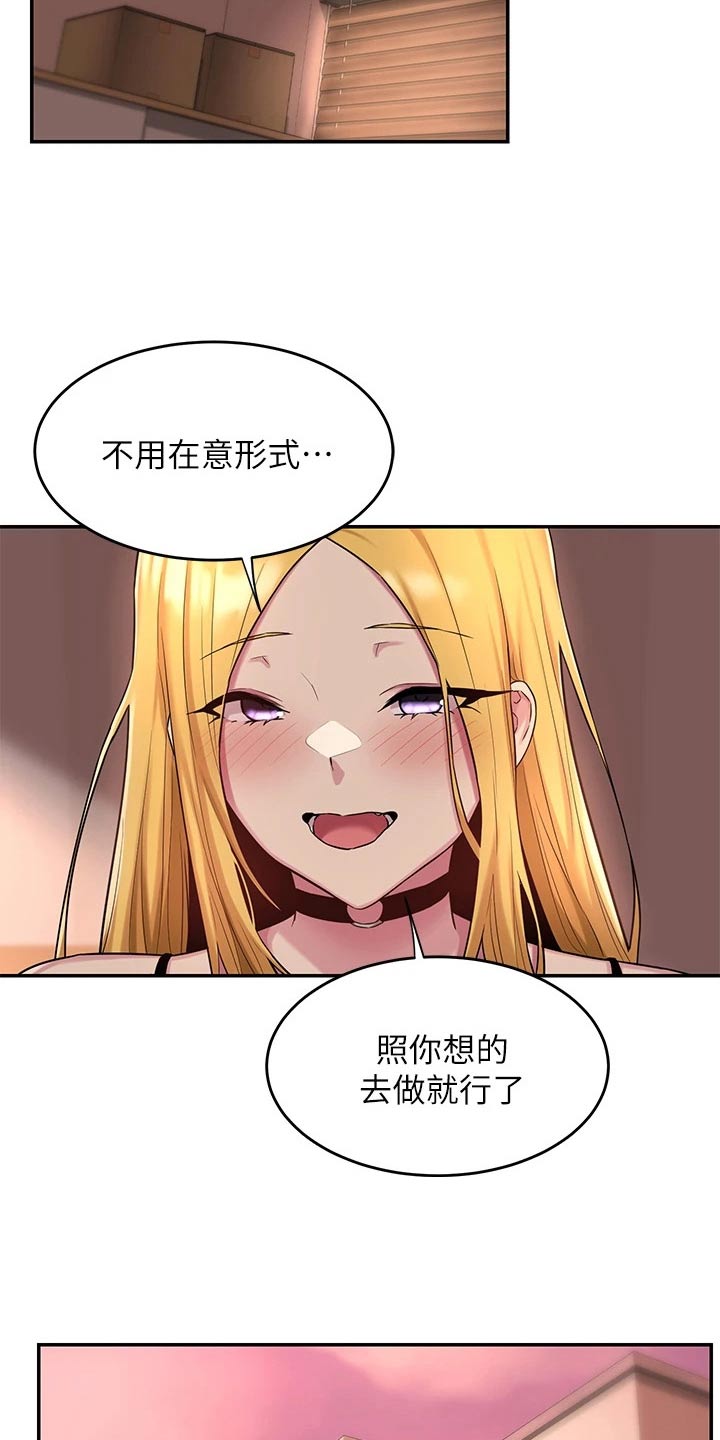 深度学习和机器学习的区别漫画,第21章：好好考虑2图