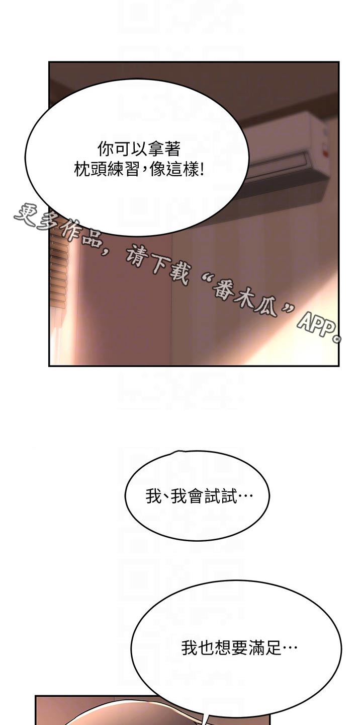 深度学习模型漫画,第22章：试试1图