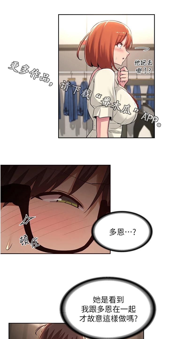 深度学习做股票预测靠谱吗漫画,第40章：那么巧1图