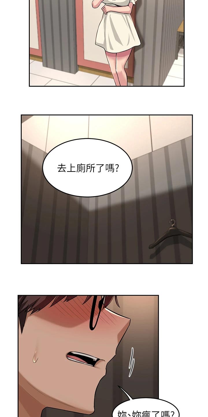 深度学习漫画,第39章：人呢1图
