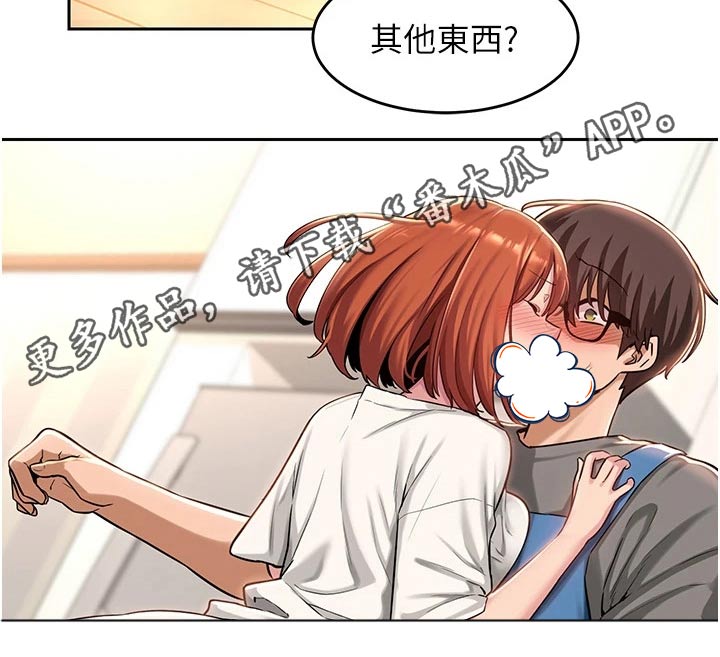 深度学习漫画,第41章：取消2图