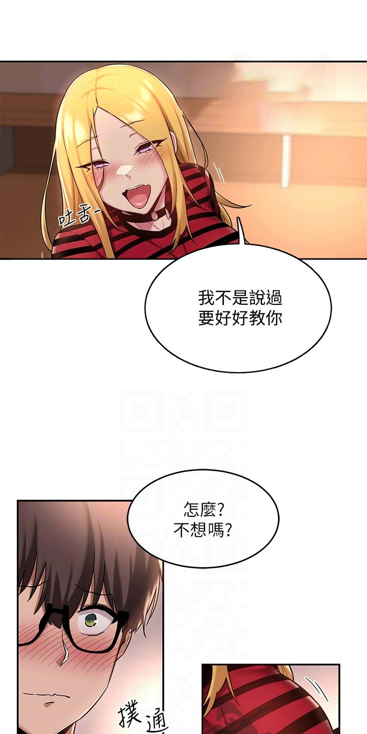 深度学习100个实例漫画,第20章：教学1图