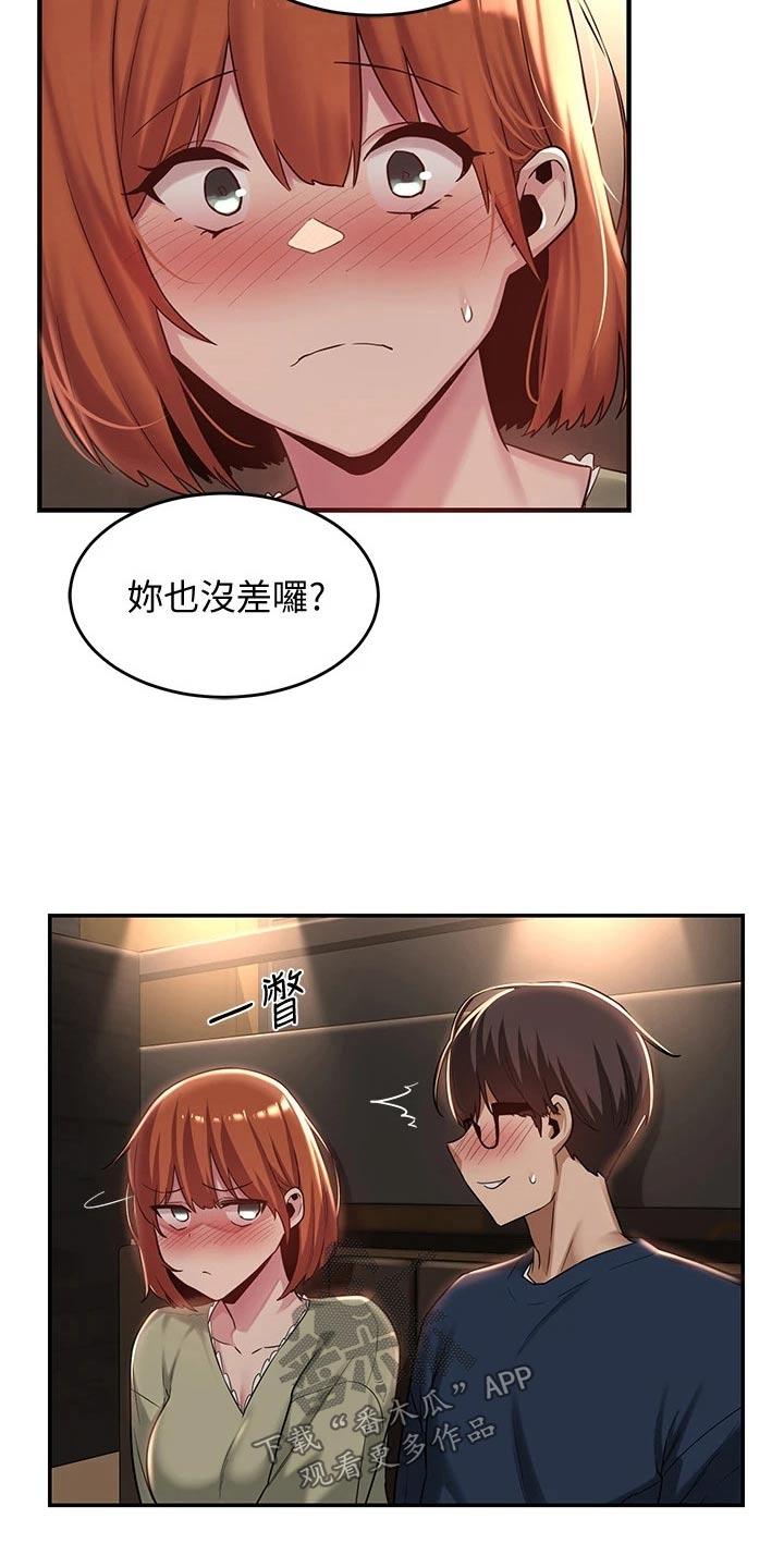 深度学习漫画,第26章：游戏2图
