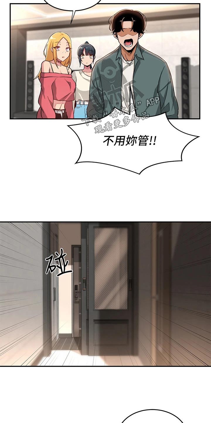 深度学习概念及特点漫画,第29章：奖励1图