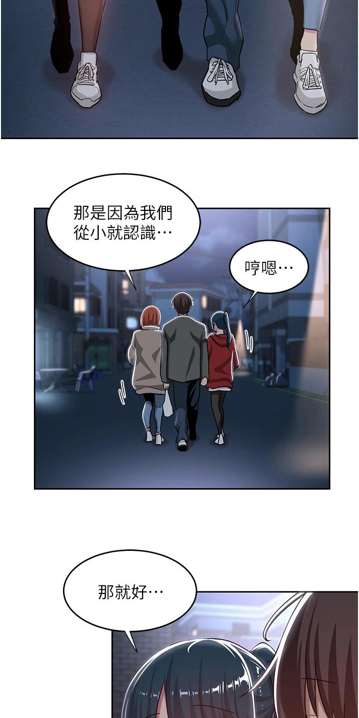 深度学习100个实例漫画,第55章：争抢2图