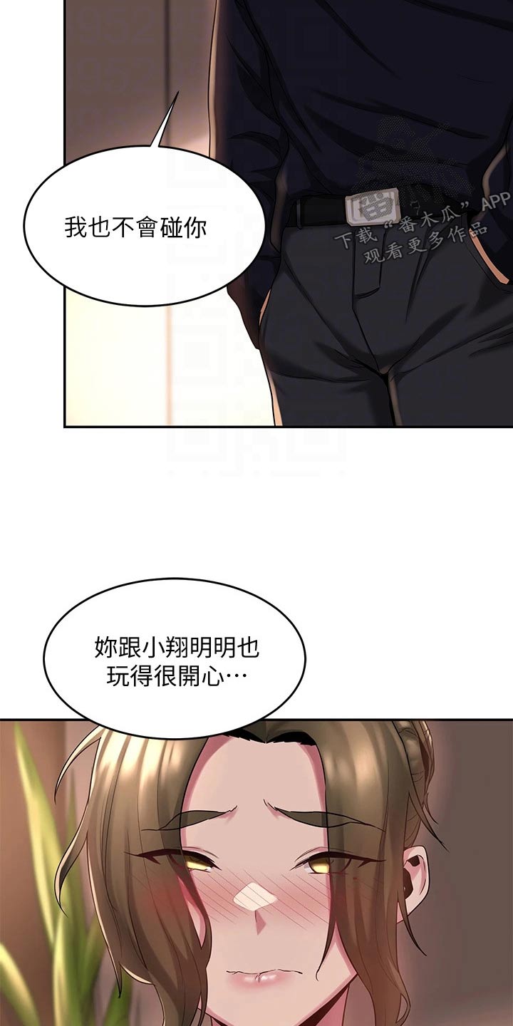 深度学习漫画,第21章：好好考虑1图