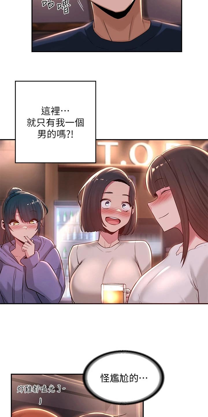 深度学习100个实例漫画,第26章：游戏1图