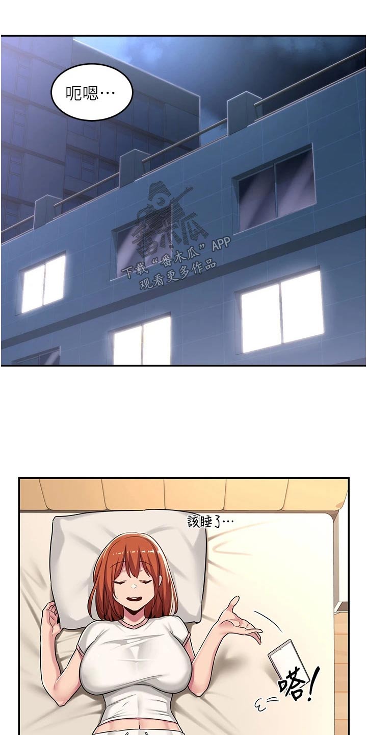 深度学习漫画,第67章：变得幸福2图