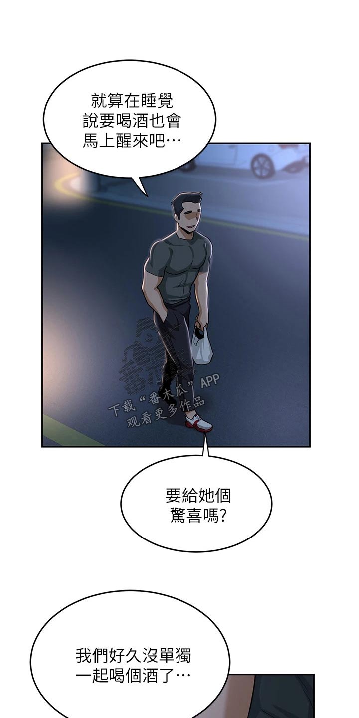 深度学习的本质就是漫画,第48章：旁边2图