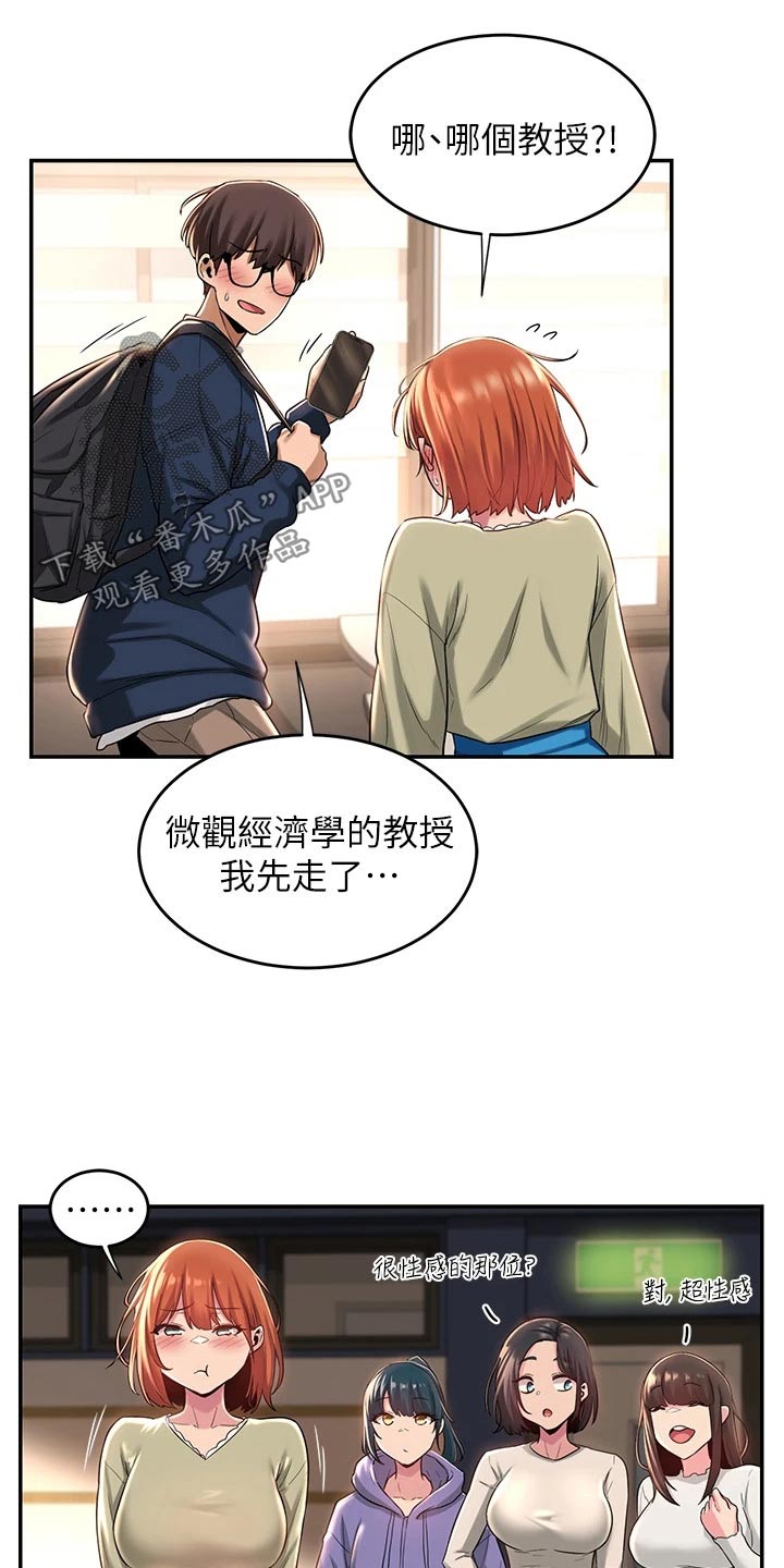 深度学习漫画,第25章：等我1图