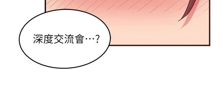 深度学习漫画,第27章：加入2图