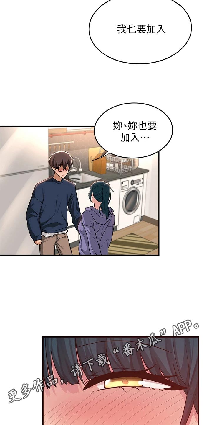 深度学习漫画,第27章：加入1图
