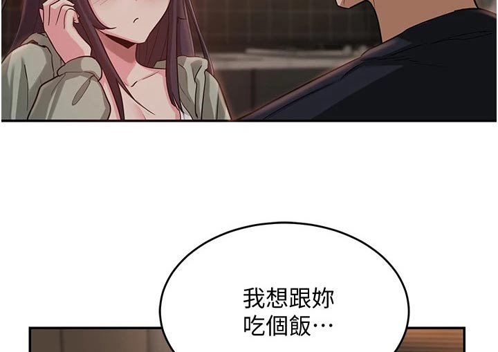 深度学习漫画,第31章：汇报2图