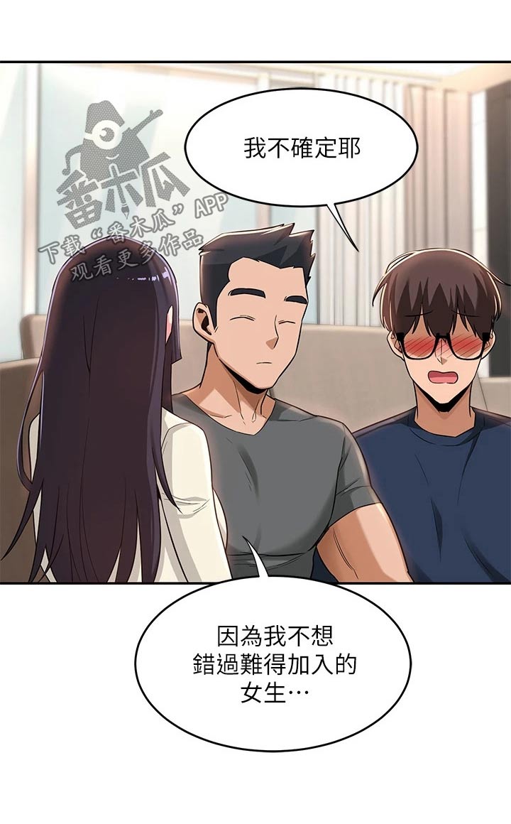 深度学习概念及特点漫画,第29章：奖励1图