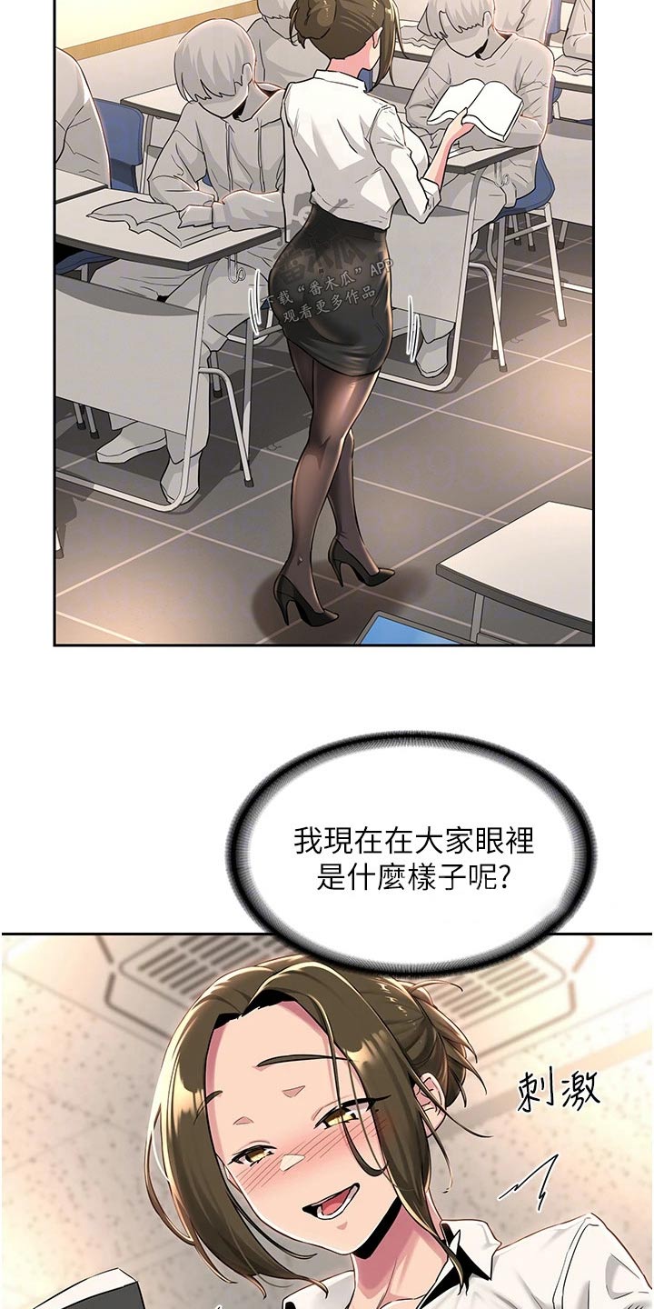 深度学习漫画,第53章：上课时间2图