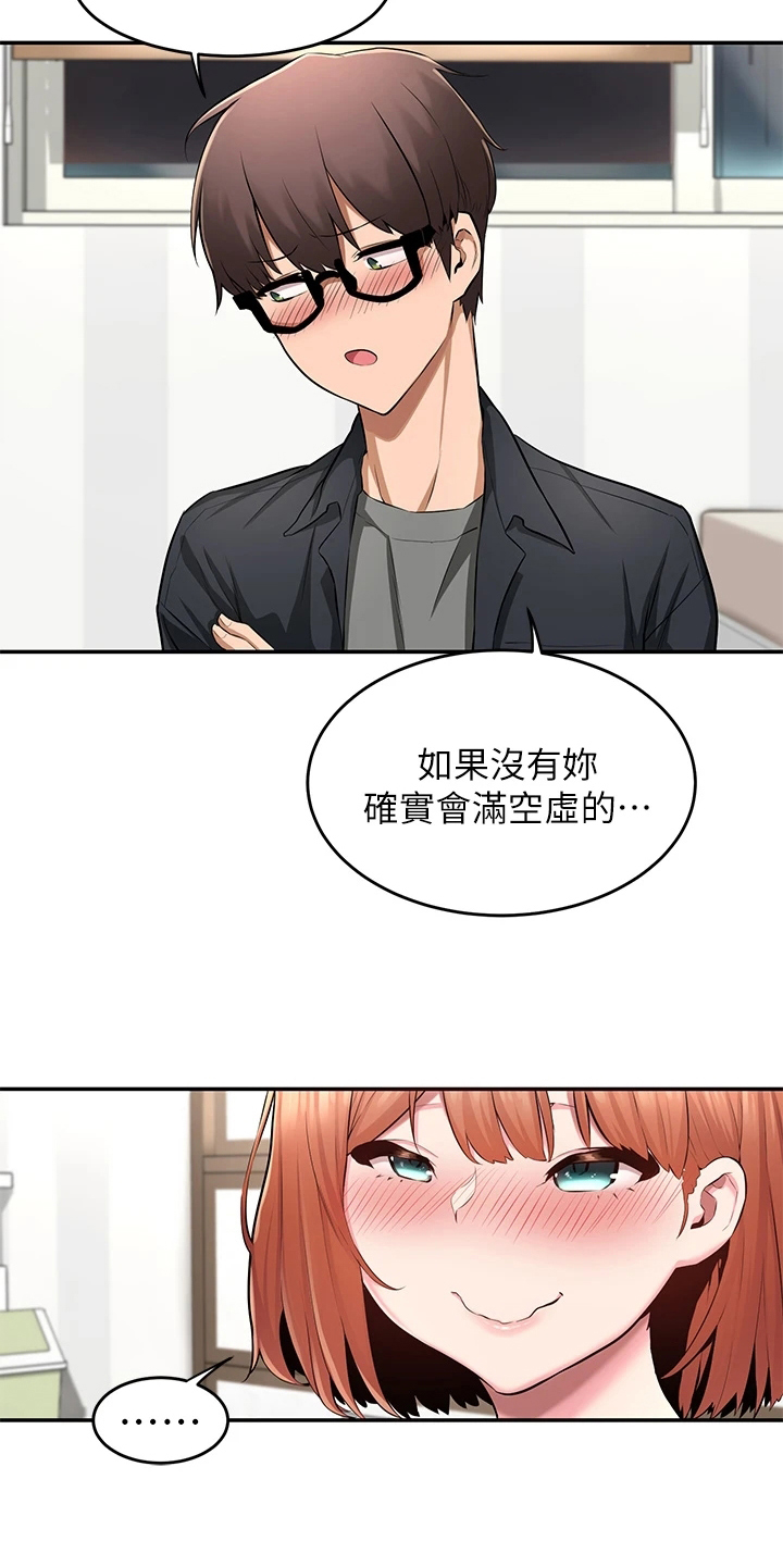 深度学习概念及特点漫画,第2章：单独庆祝1图