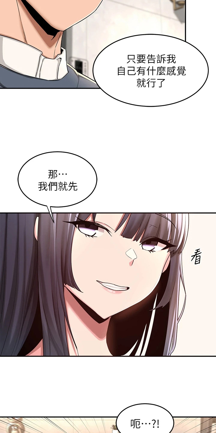 深度学习的数学漫画,第17章：报告2图