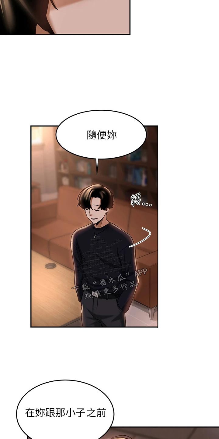 深度学习漫画,第21章：好好考虑1图