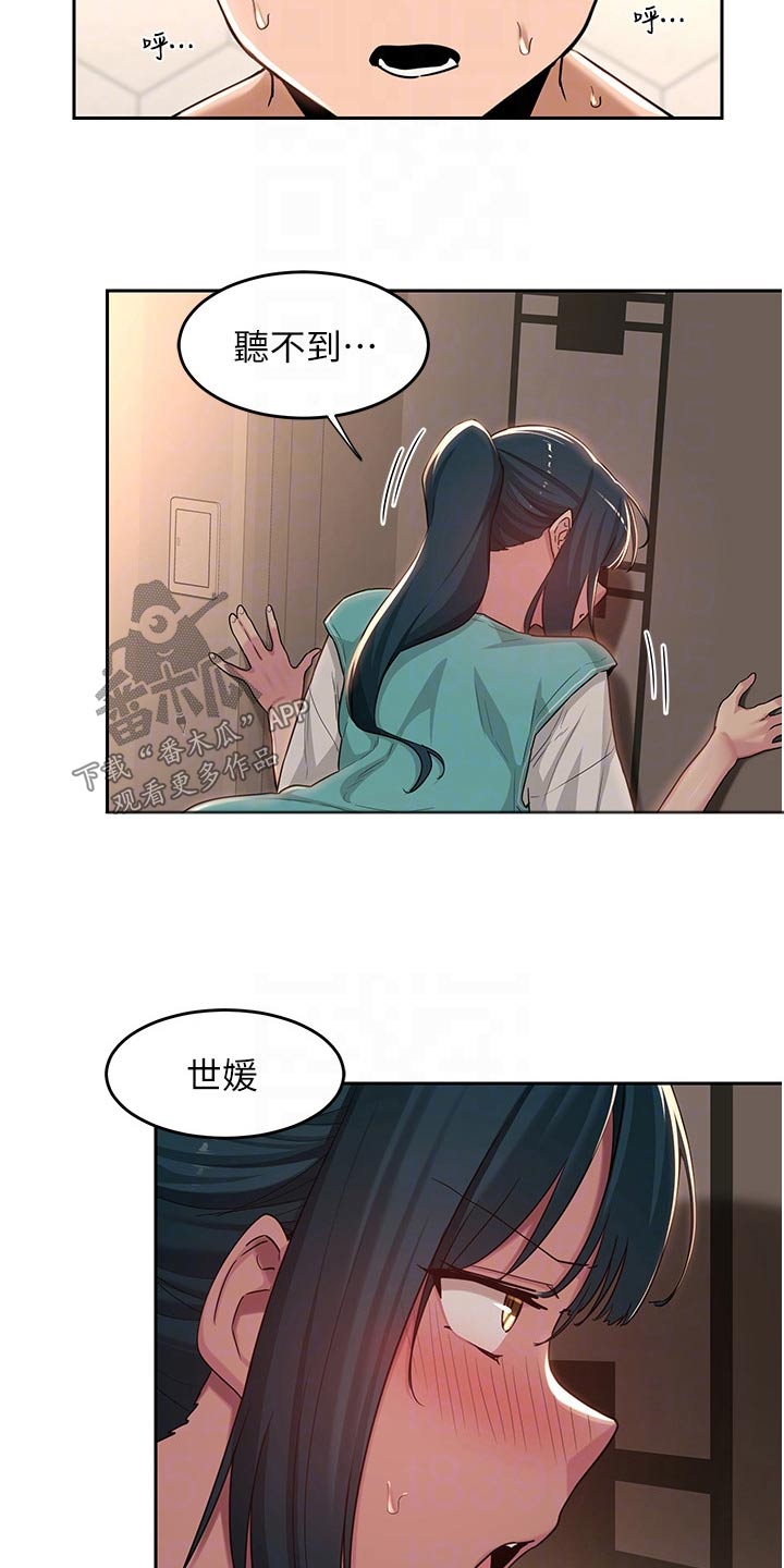 深度学习模型漫画,第59章：不管了1图