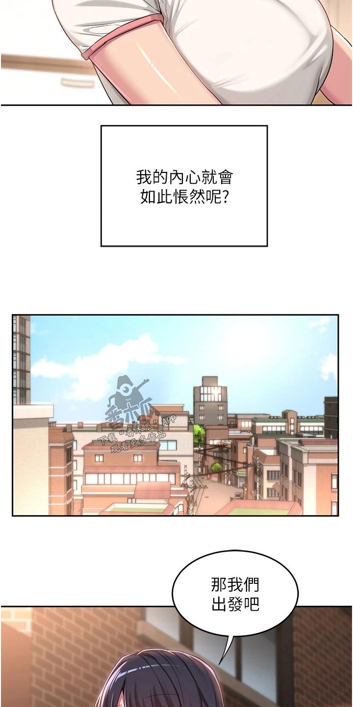 深度学习的本质就是漫画,第61章：当初1图