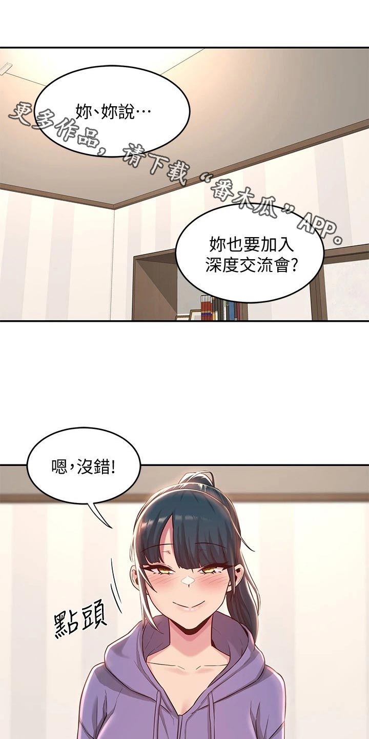 深度学习漫画,第28章：期待1图