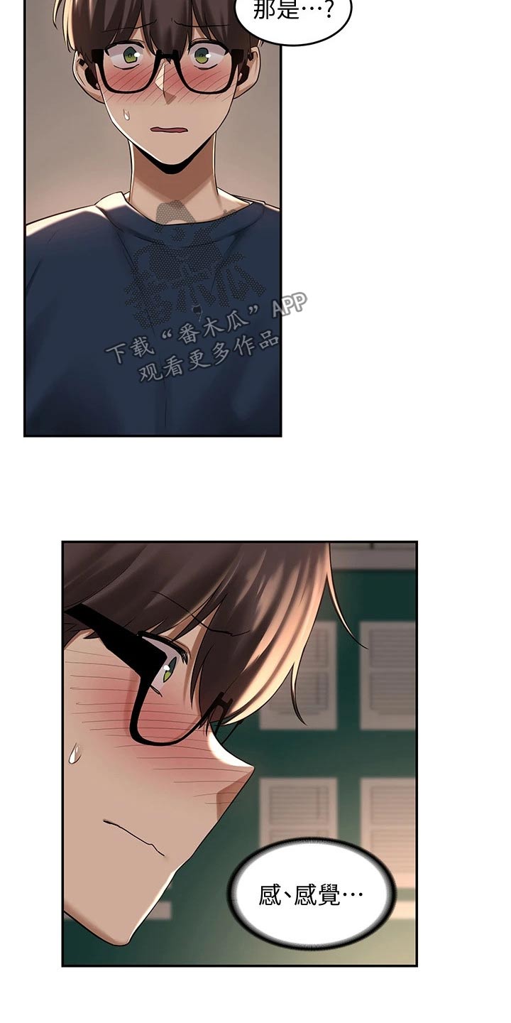 深度学习漫画,第25章：等我1图