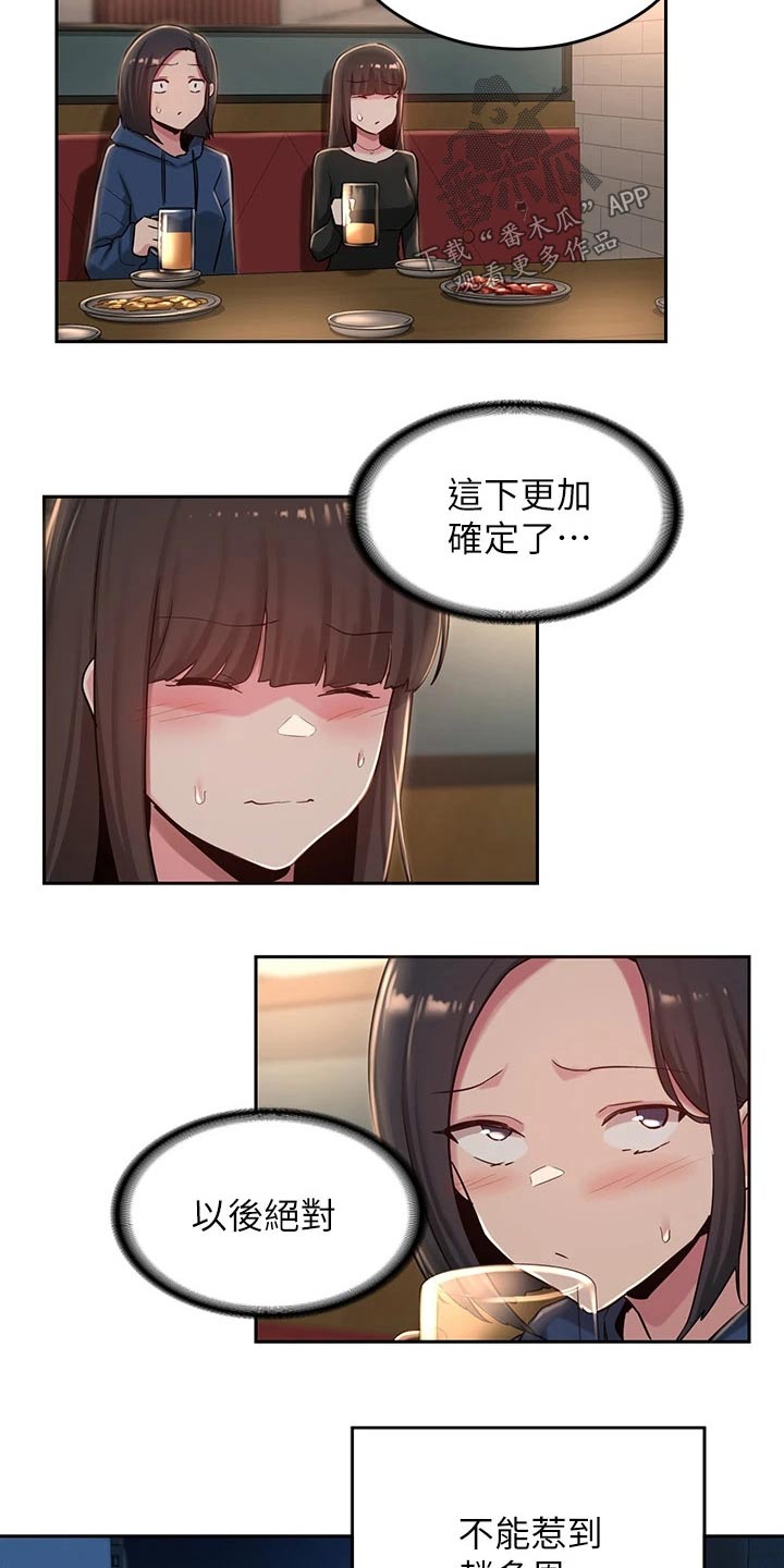 深度学习与nlp漫画,第41章：取消2图