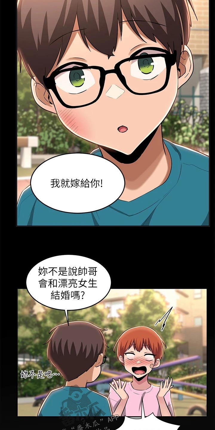 深度学习100个实例漫画,第42章：进一步1图