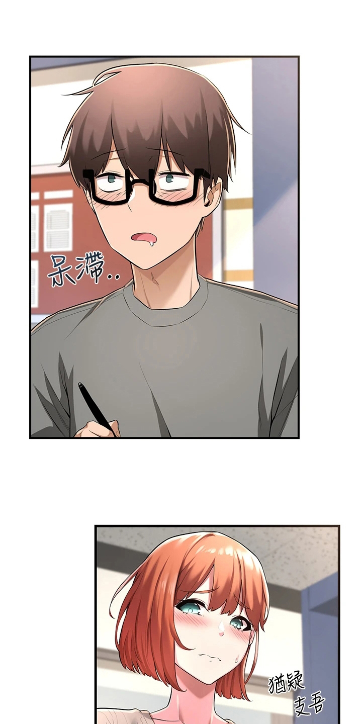 深度学习神经网络漫画,第5章：胡思乱想1图