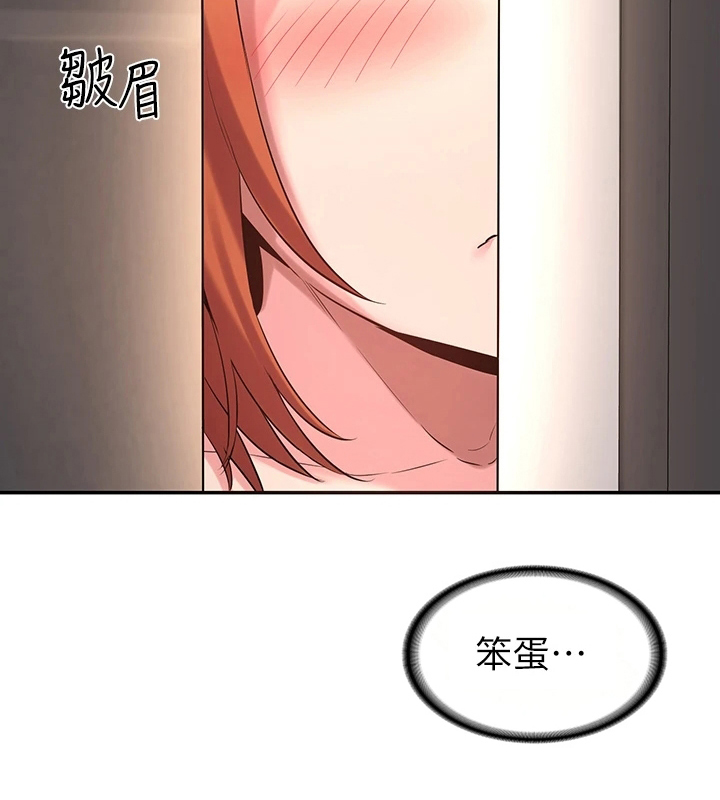 深度学习之父是哪位人工智能科学家漫画,第8章：联系方式1图