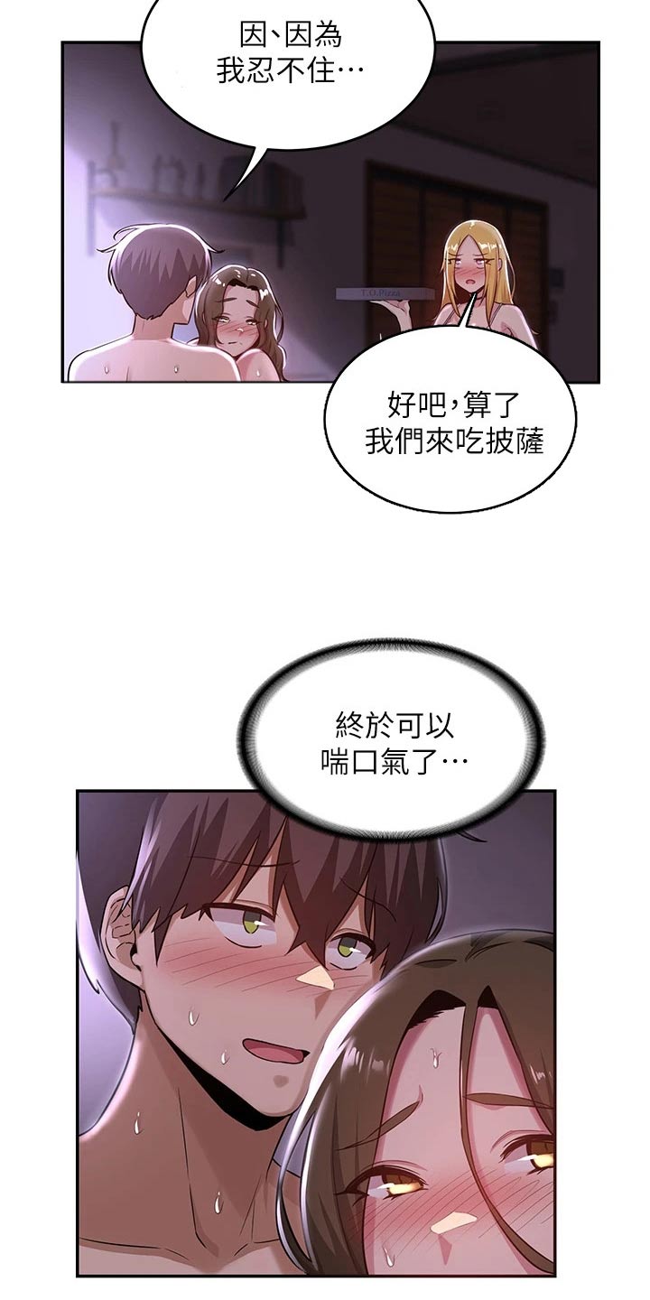 深度学习漫画,第35章：五分钟2图