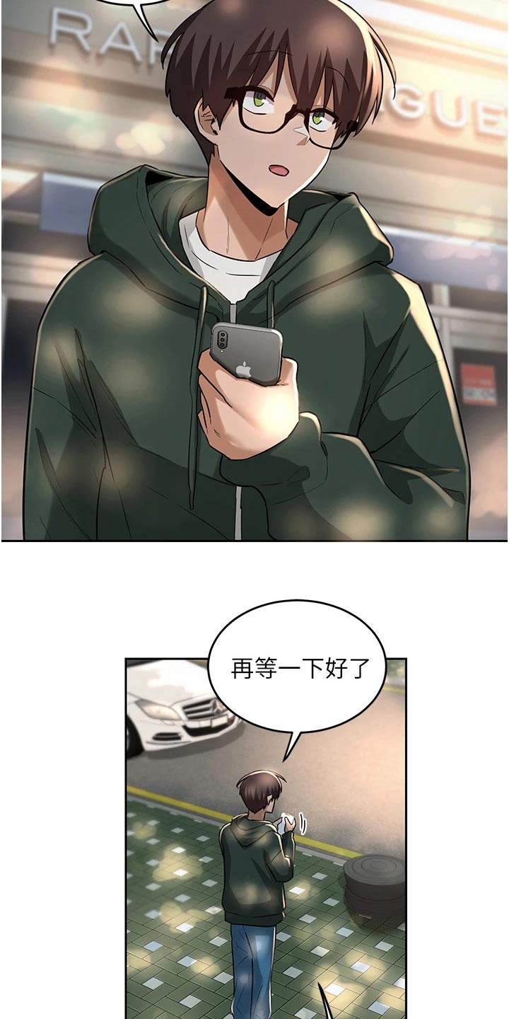 深度学习算法漫画,第37章：邀约2图