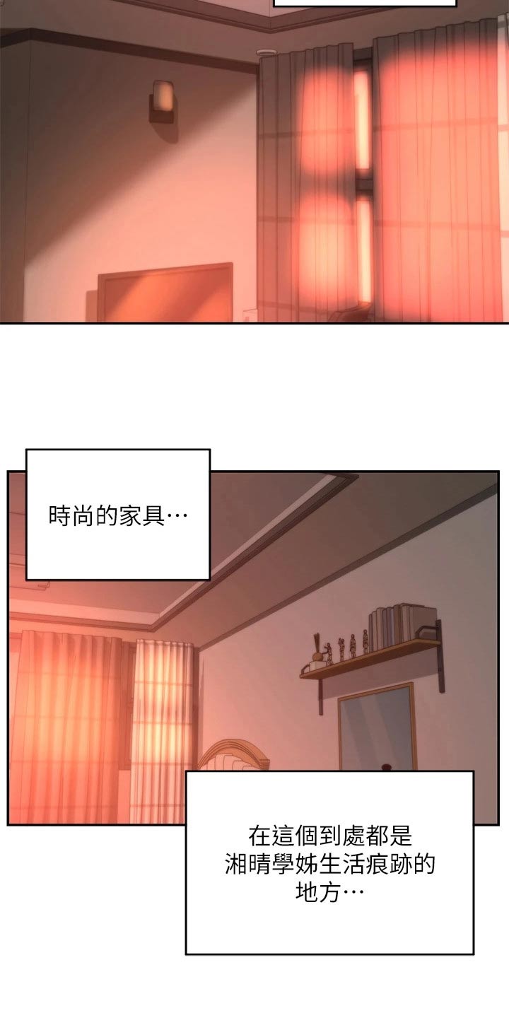 深度学习漫画,第33章：不在家1图