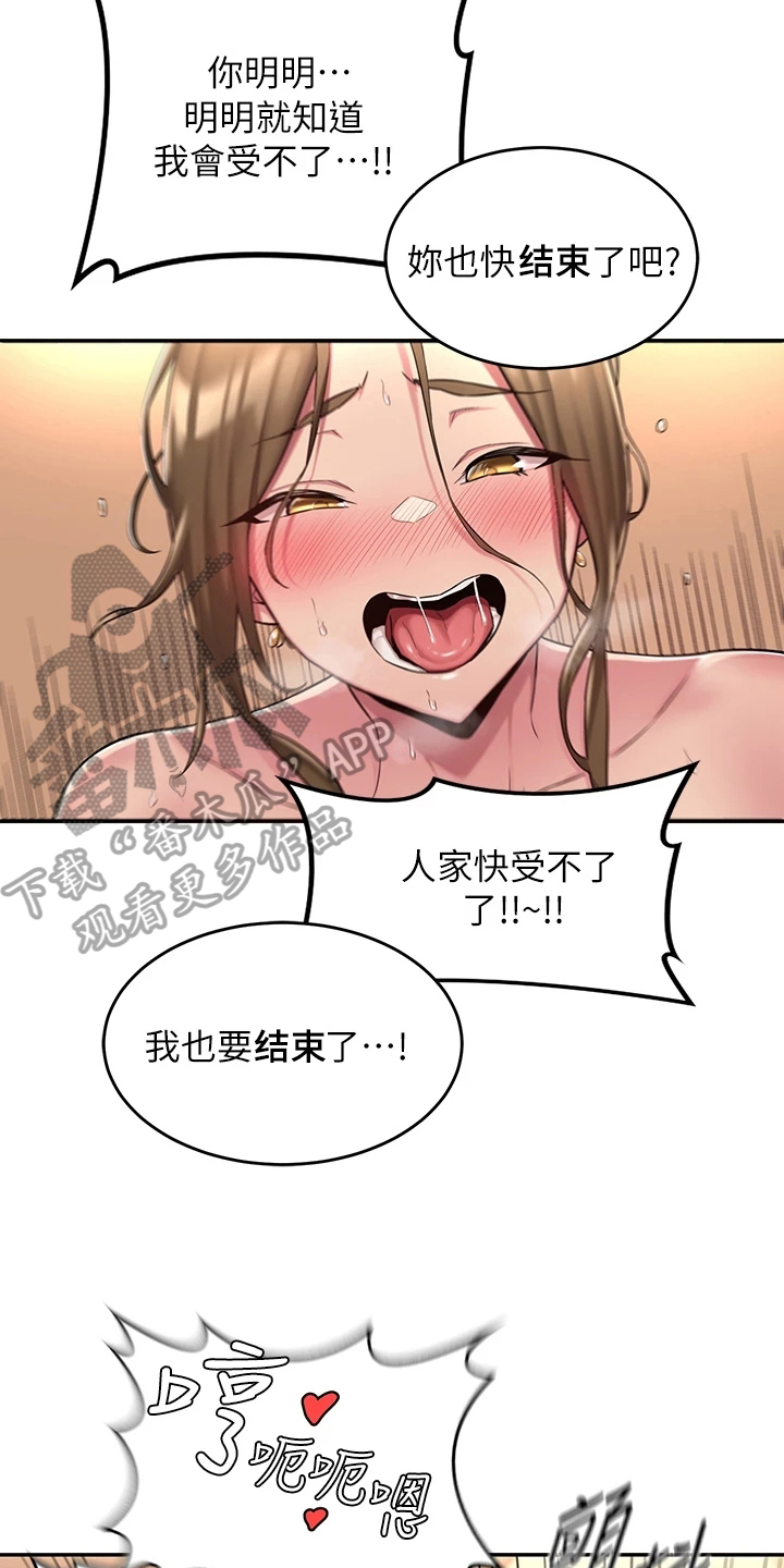 深度学习漫画,第12章：疑惑1图
